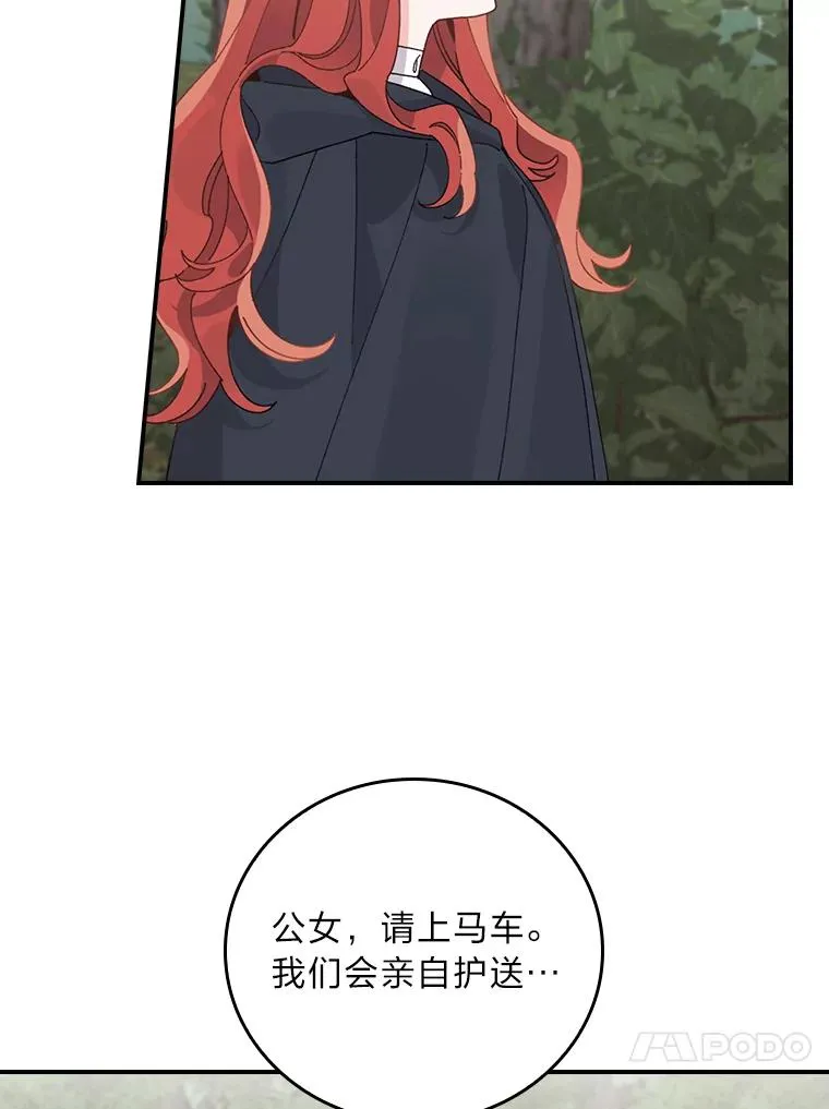 68.半路被拦截64