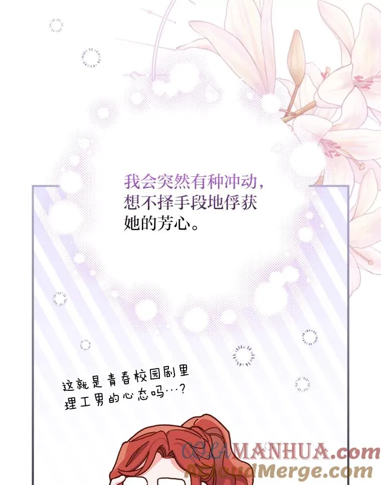 28.给亚莉找护卫20