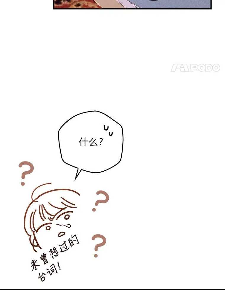 28.给亚莉找护卫47