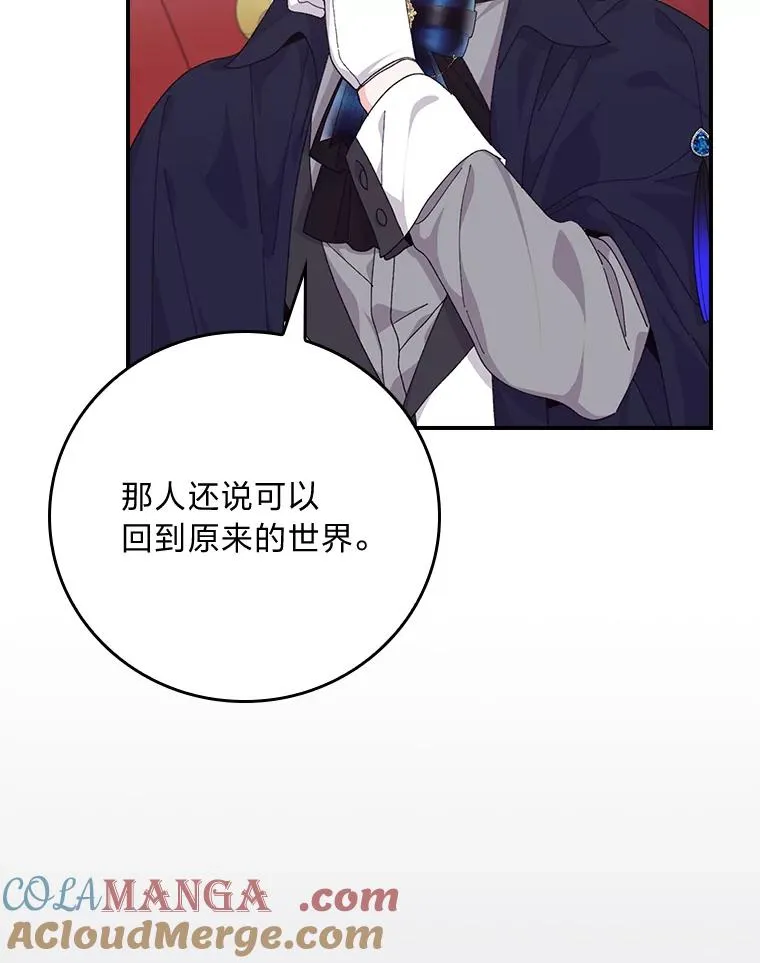 86.如何吓唬对象4