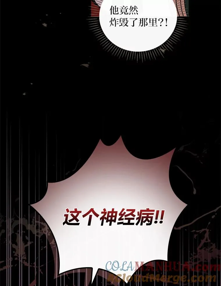 6.传说中的钟塔4