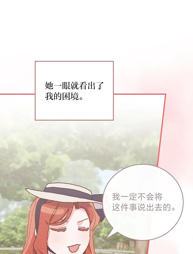 56.察觉心意69