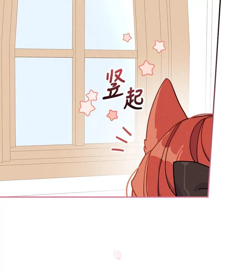 24.神偷姐弟35