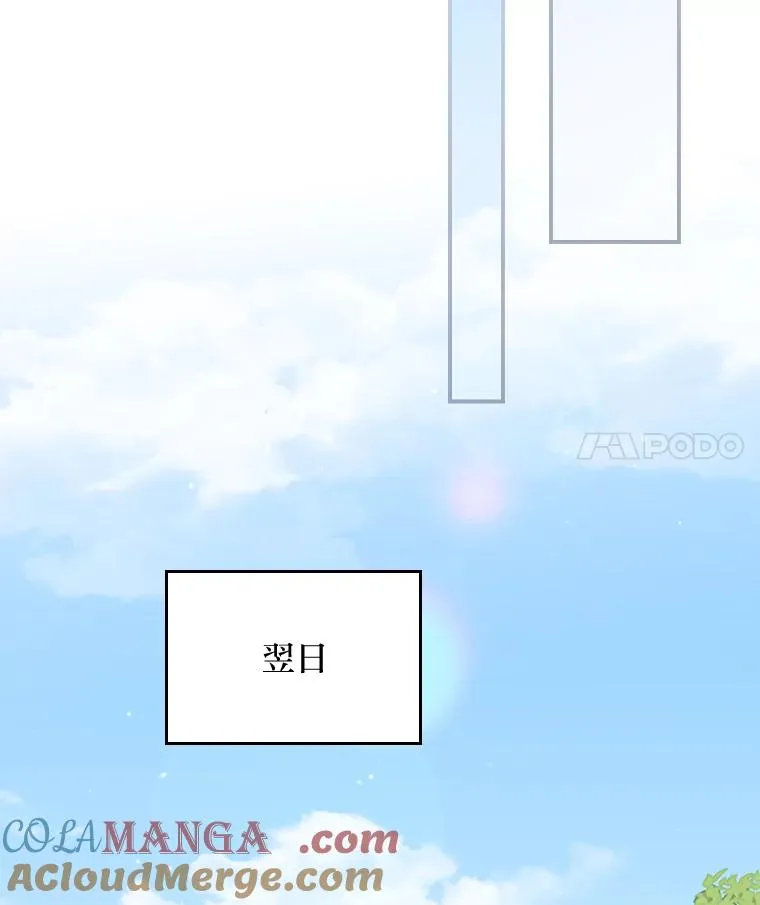 85.佣人的袒护60