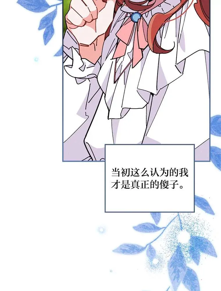 2.小说世界17
