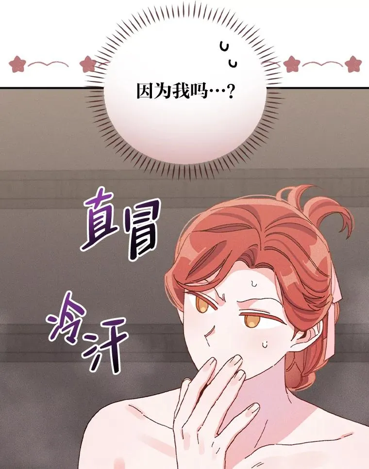 46.回忆往昔21