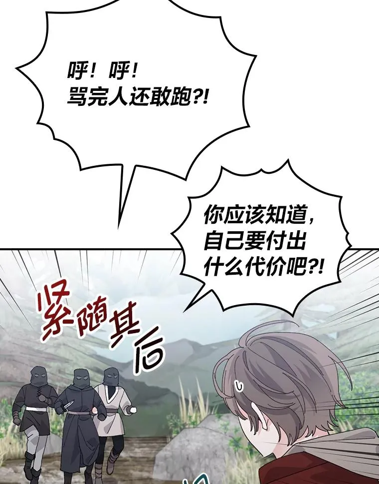 71.没入绝境（本季完）4