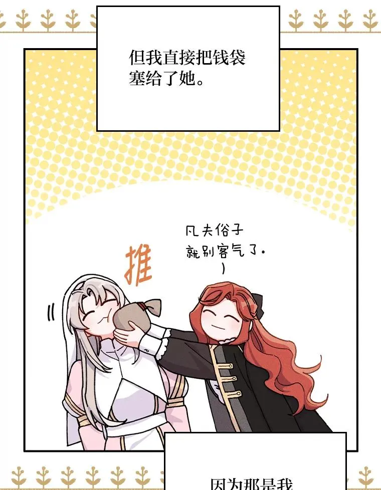 27.立竿见影的效果45
