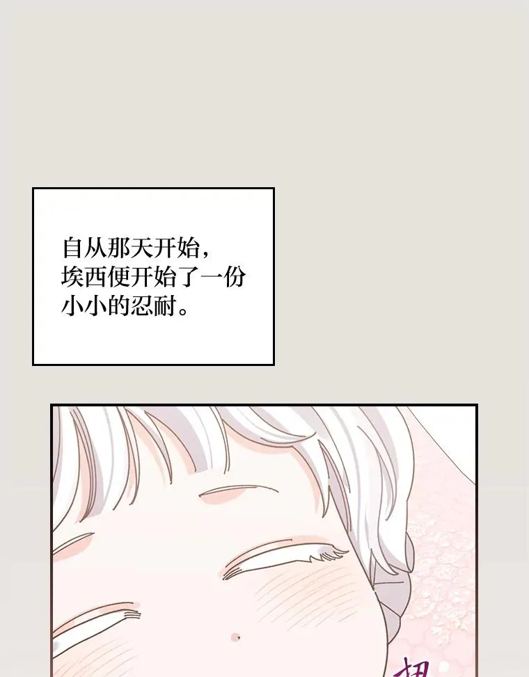 73.儿时记忆中的她41