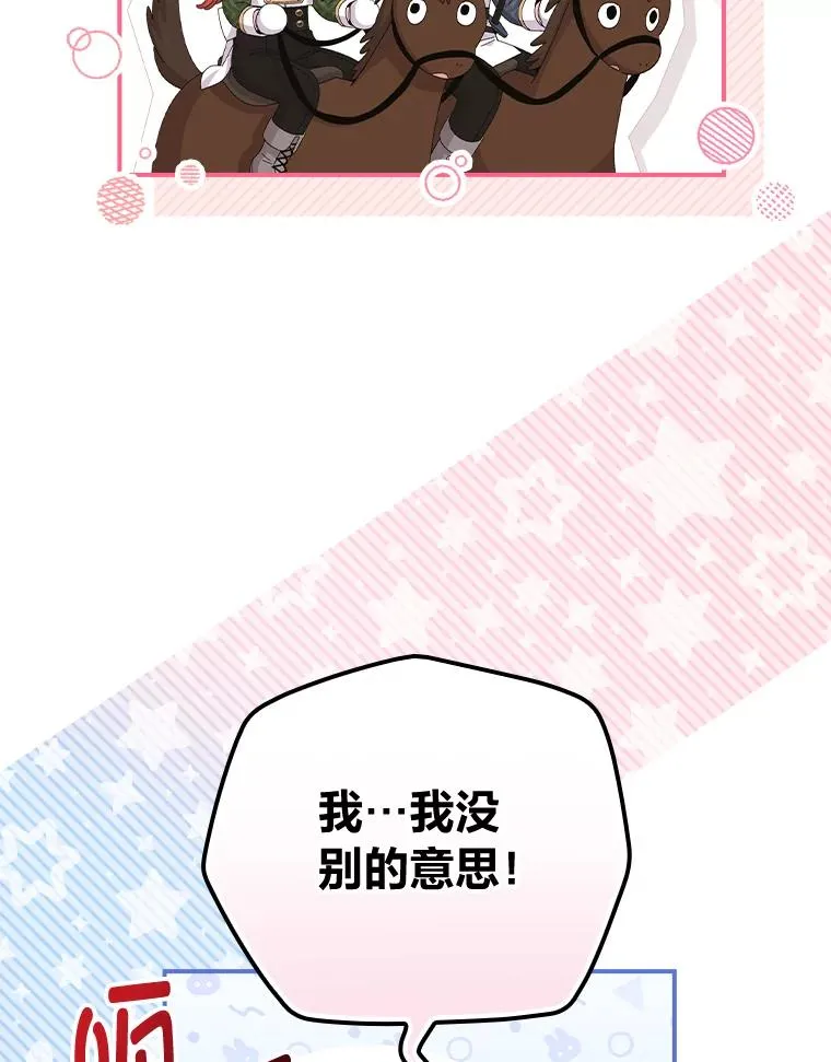 79.小情侣约会37