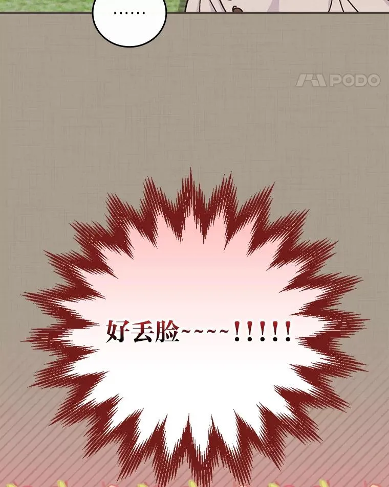 35.夜与泪的交织35