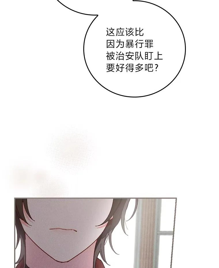 31.冤家宿敌9