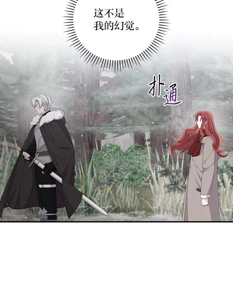 72.不再逃避19