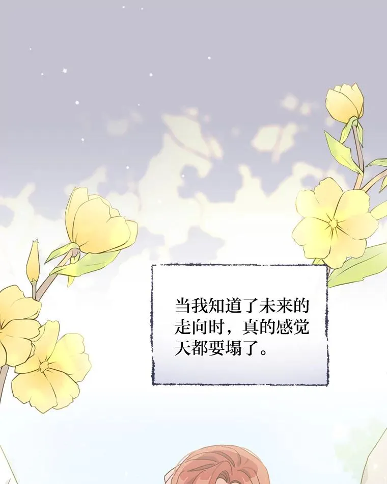 47.栩栩如生的梦境71