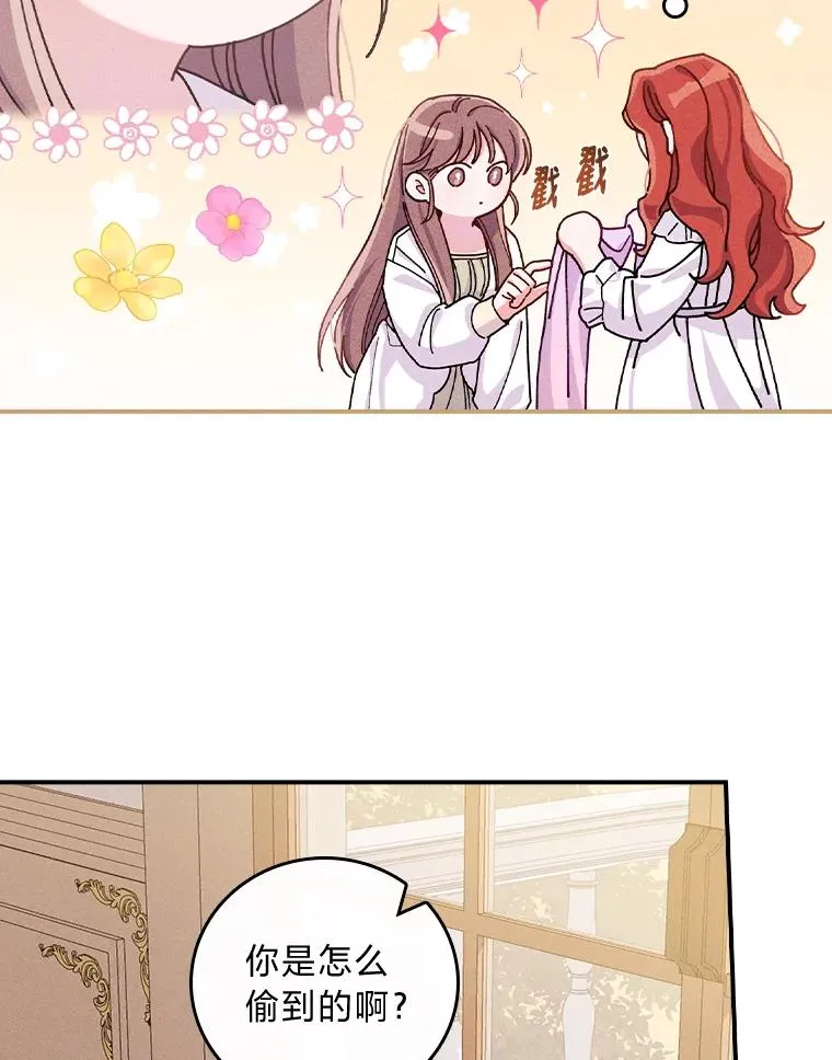 27.立竿见影的效果101