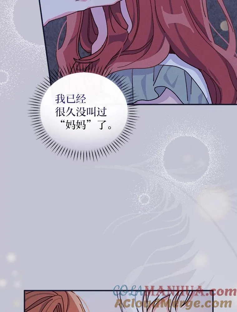 47.栩栩如生的梦境52