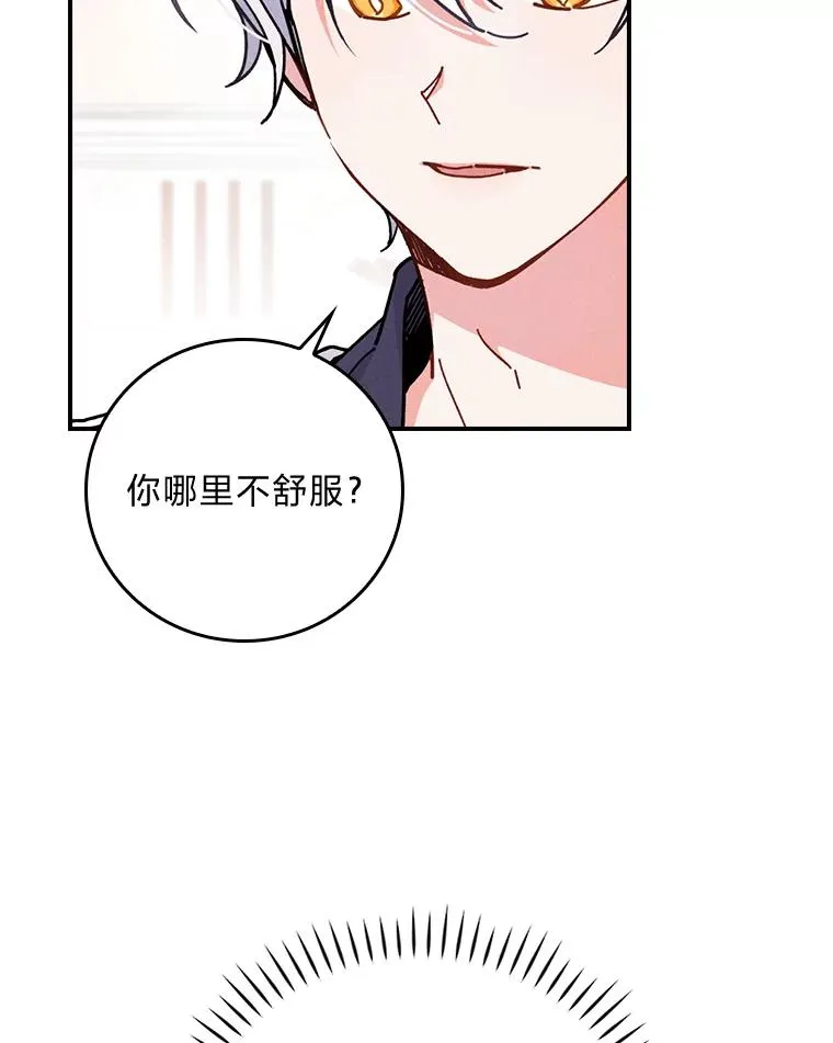 4.无法逃离的钟塔95