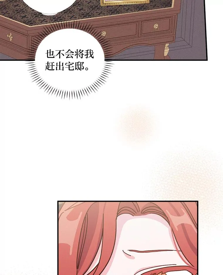 47.栩栩如生的梦境7