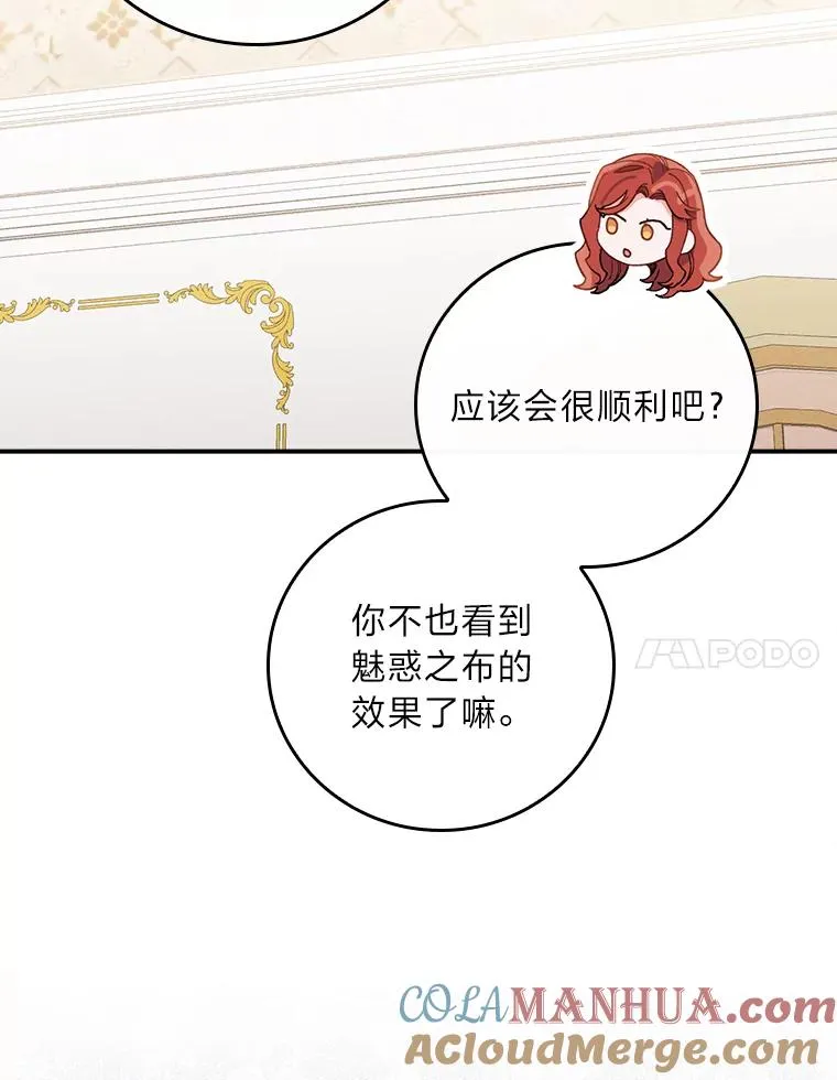 28.给亚莉找护卫40