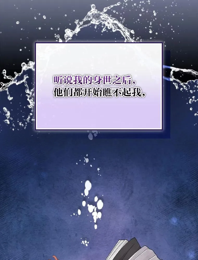 89.威胁信31