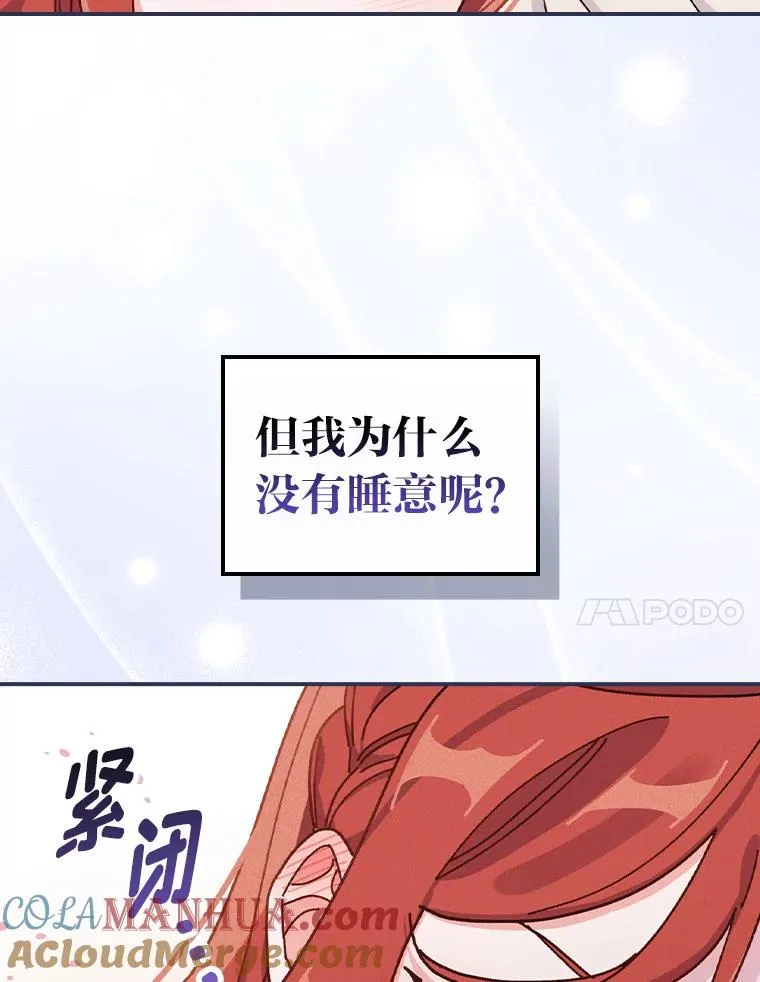 45.雷迪克领地16