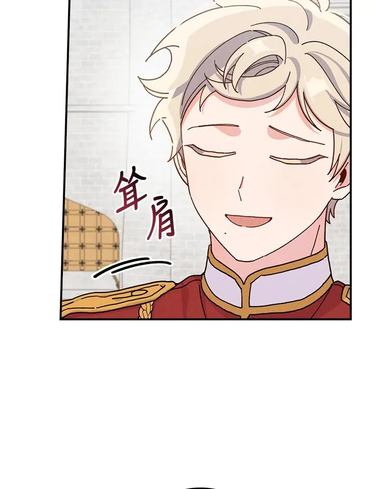 33.唠叨后遗症89