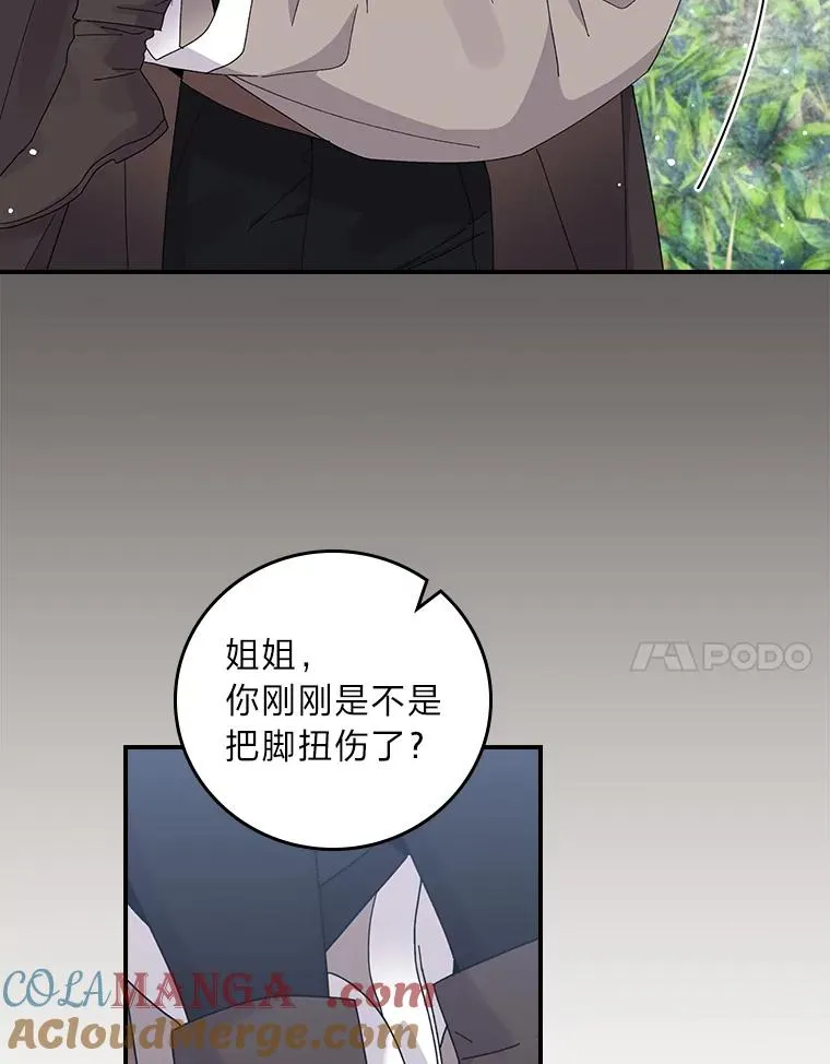 72.不再逃避63