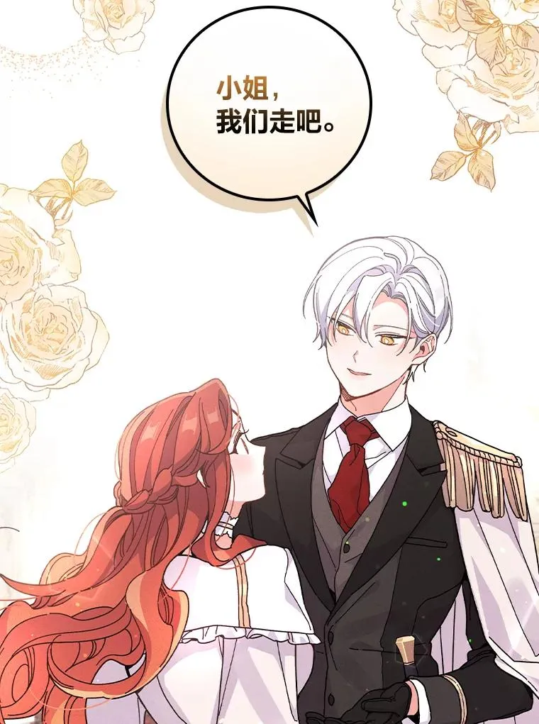 6.传说中的钟塔97
