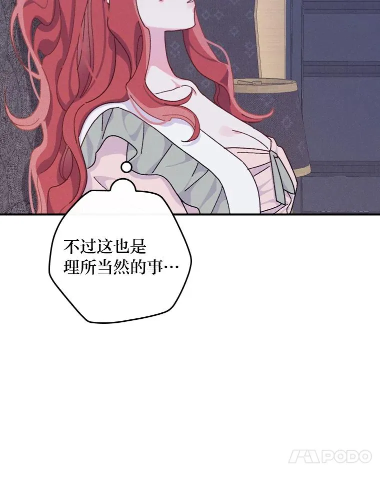 48.噩梦与现实9