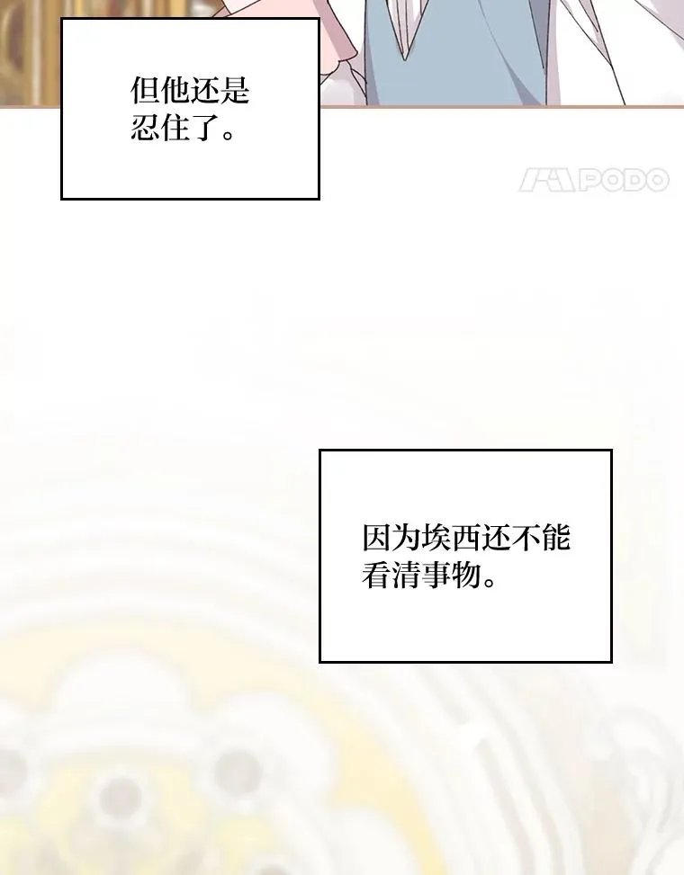 73.儿时记忆中的她47