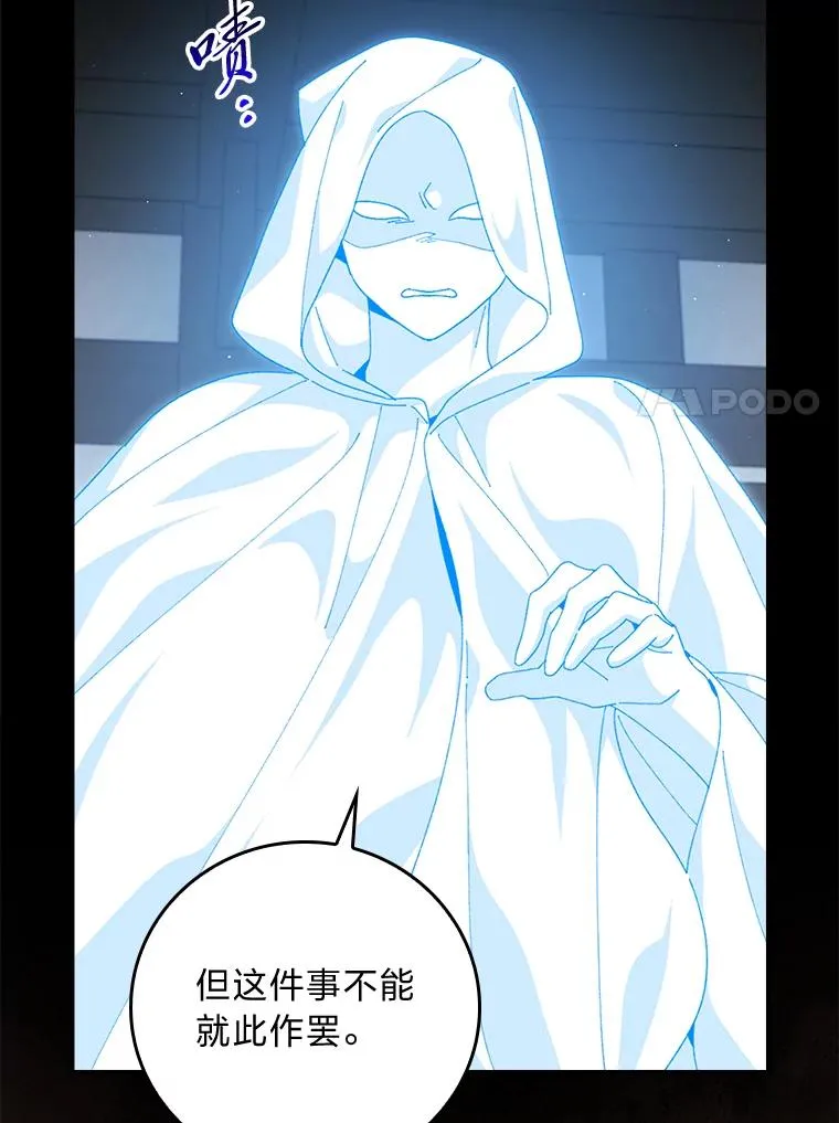 93.亚莉的真心6