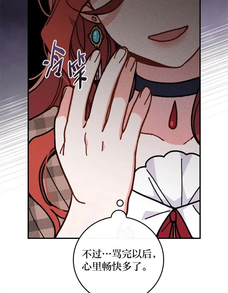 4.无法逃离的钟塔26