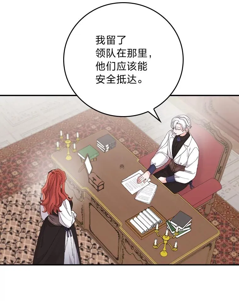 78.另辟蹊径11