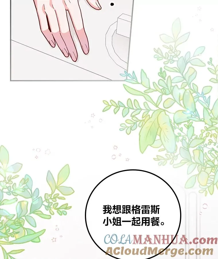 12.毒蜂危机56