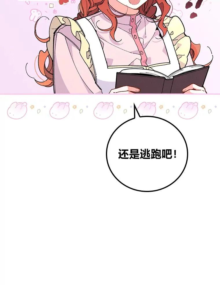 2.小说世界75