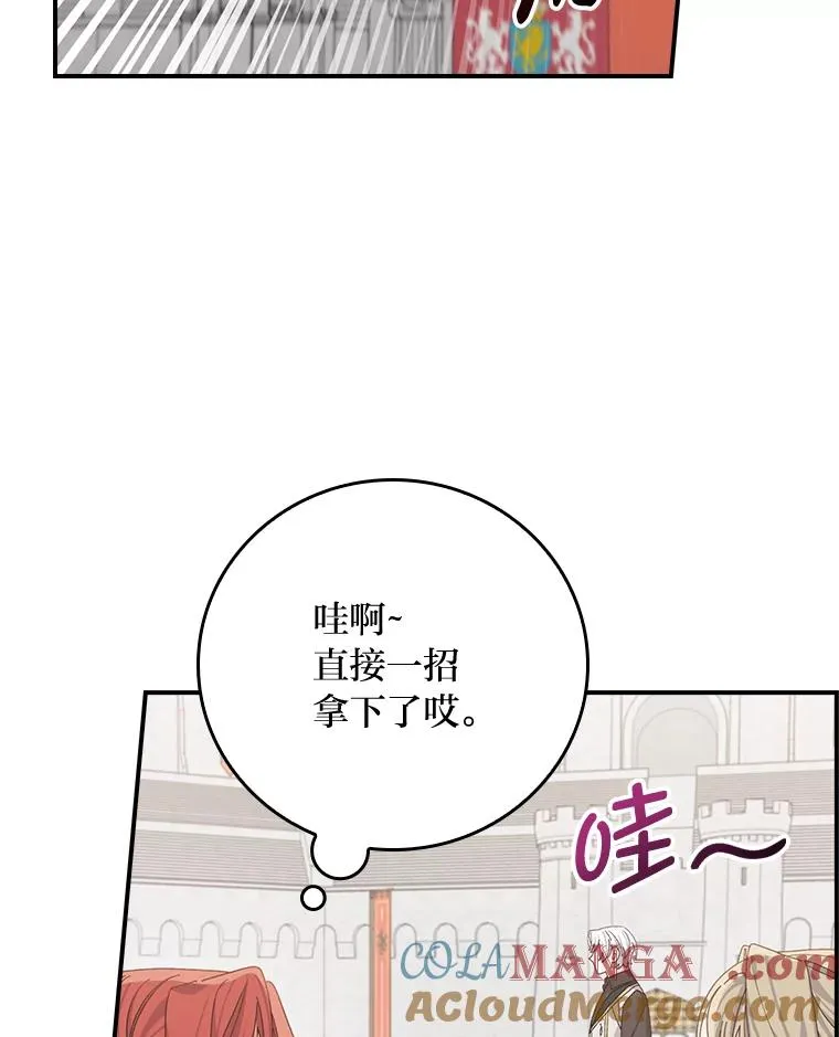 88.和达贝利对练52