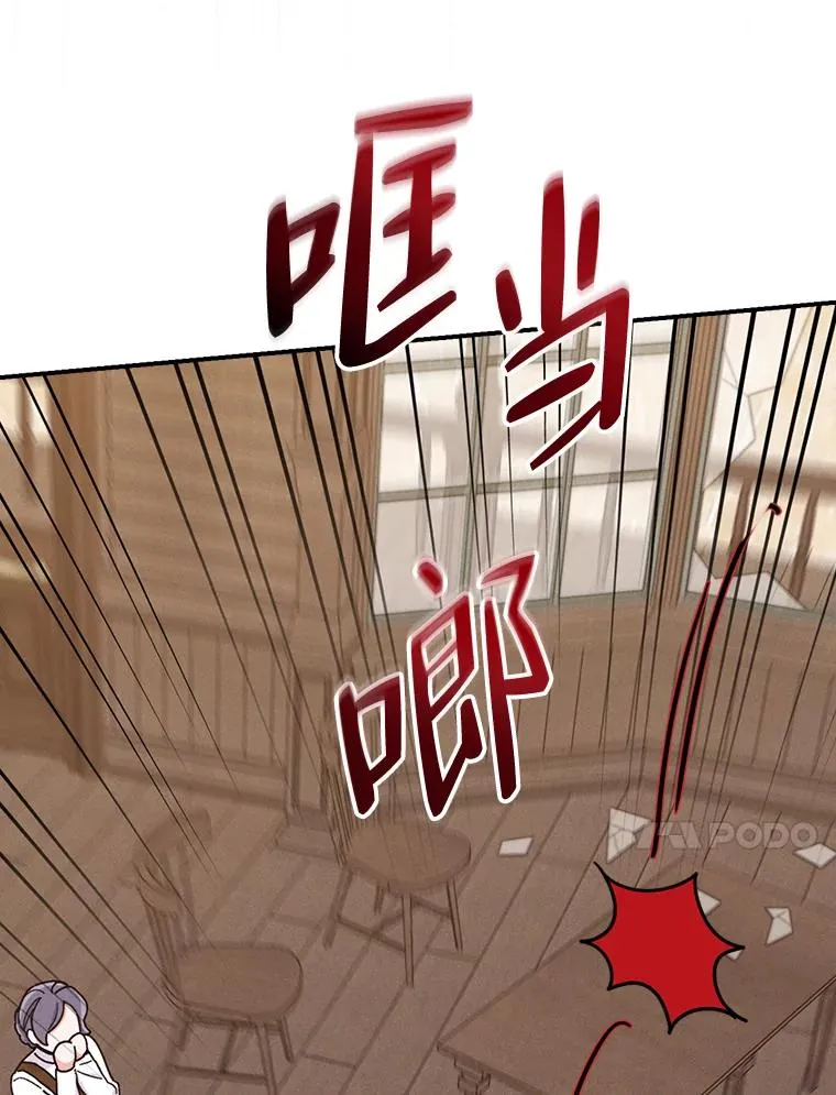 30.天降完美护卫9