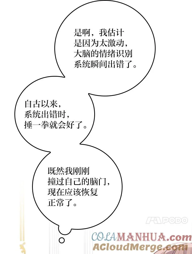 37.反复验证12