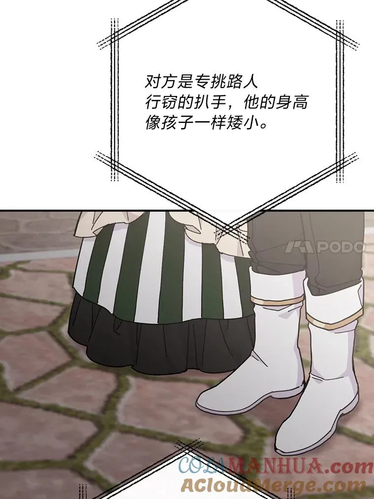 5.“梅开二度”88