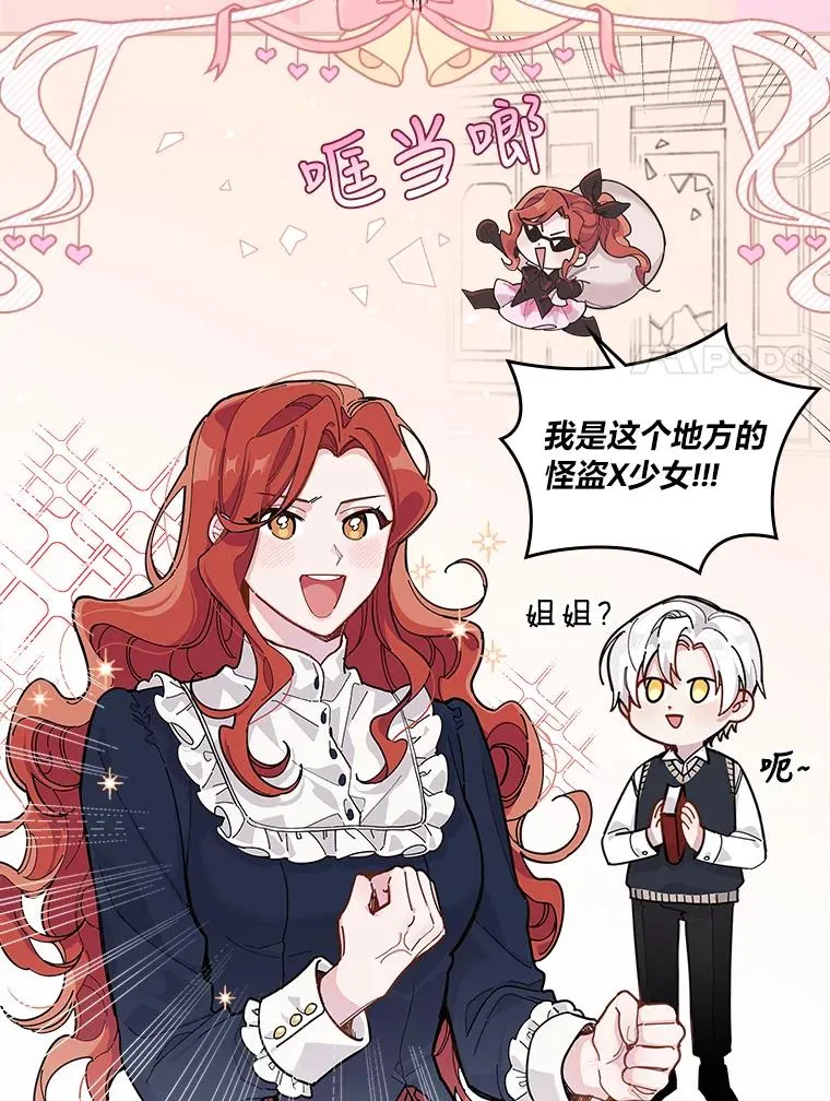 1.豪门梦23