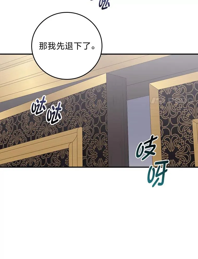 53.卢卡斯的诡计33