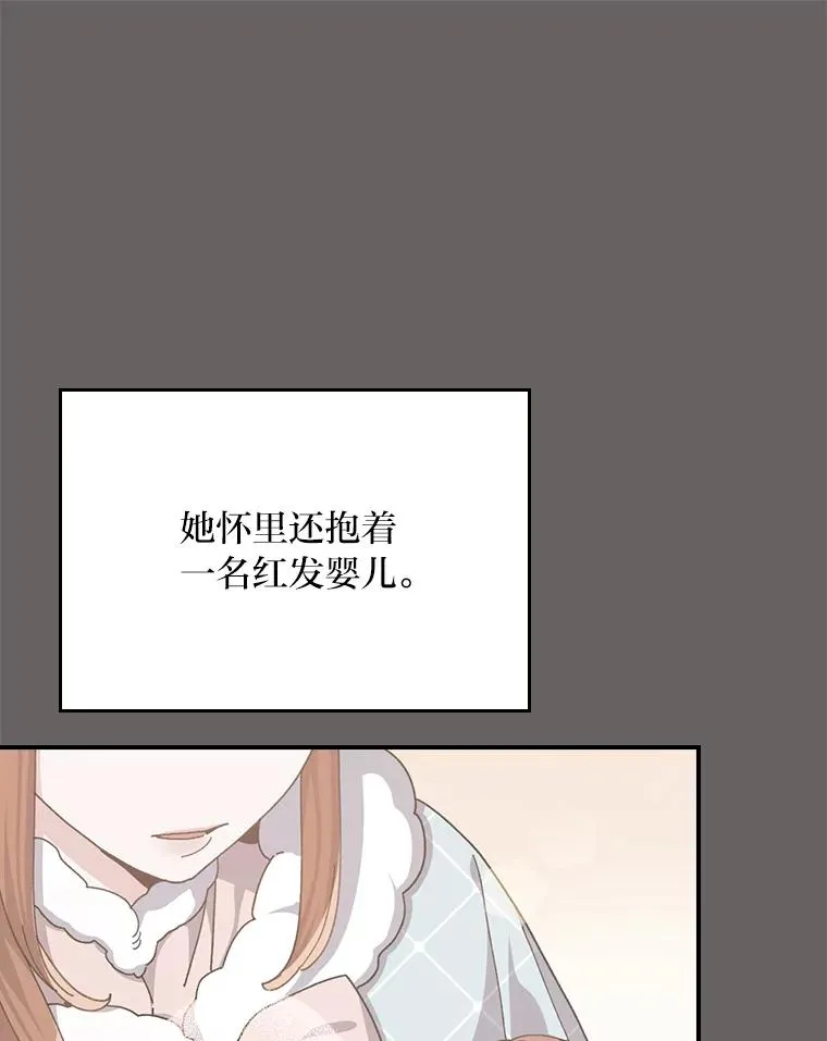 90.传闻的源头75