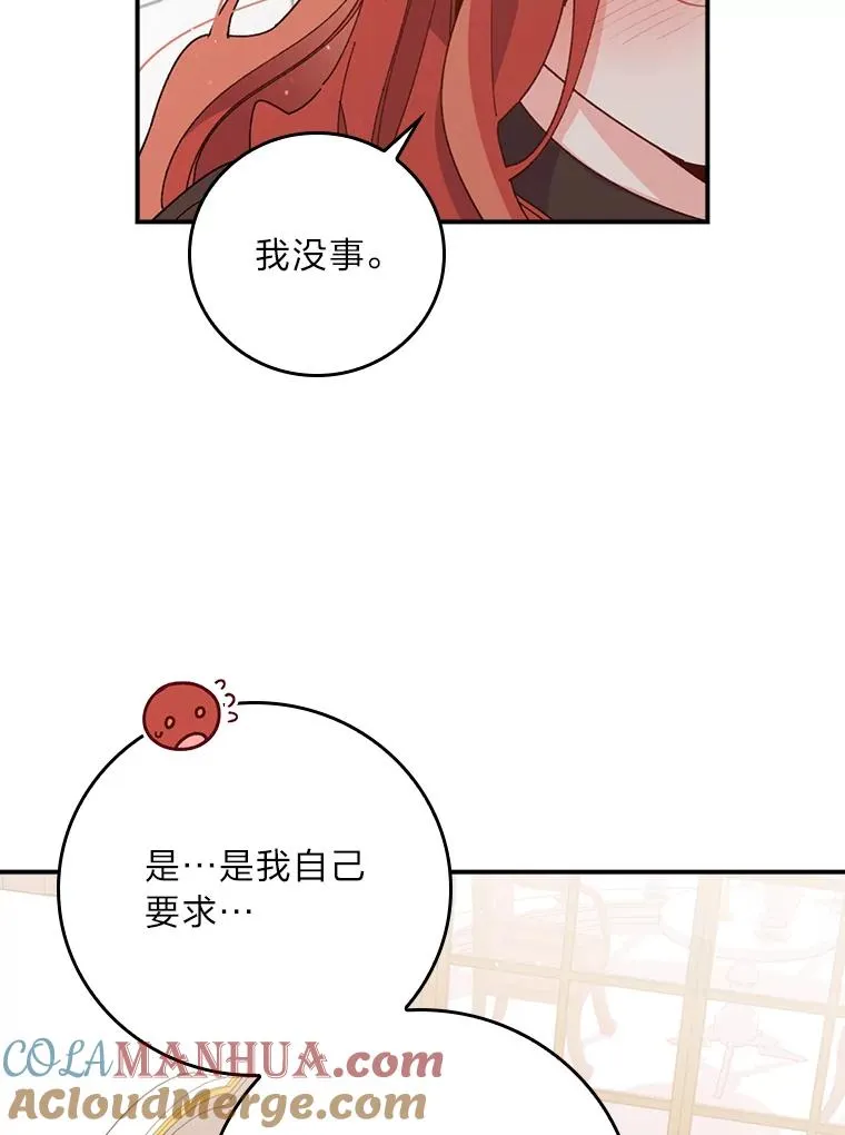 62.撩动心弦64