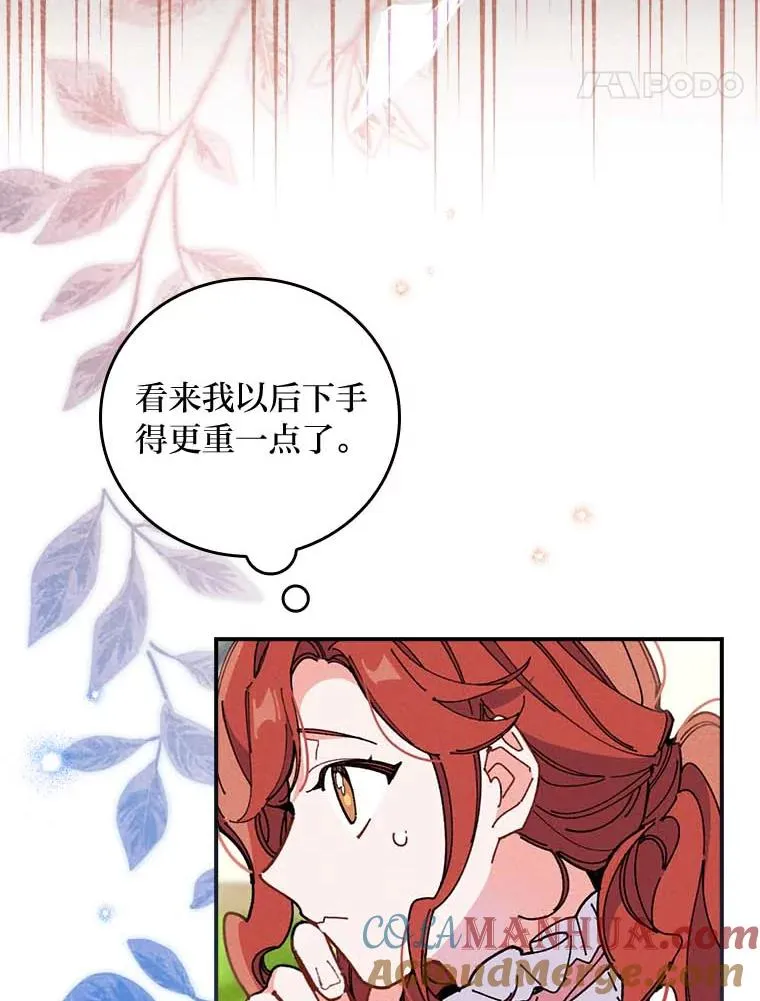 2.小说世界16