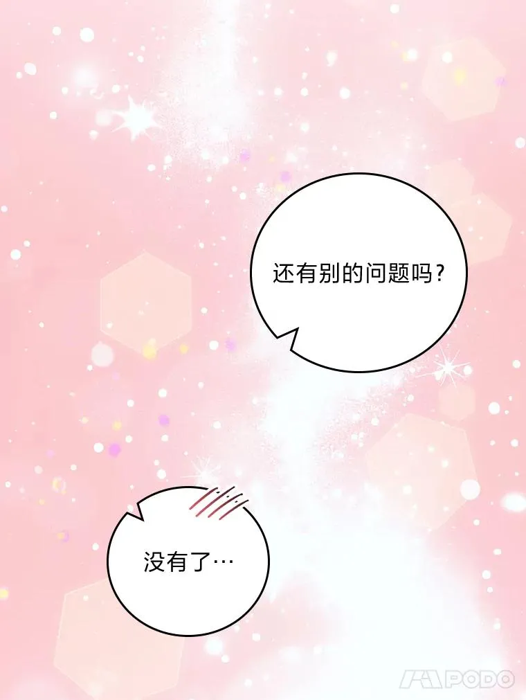 94.命运77