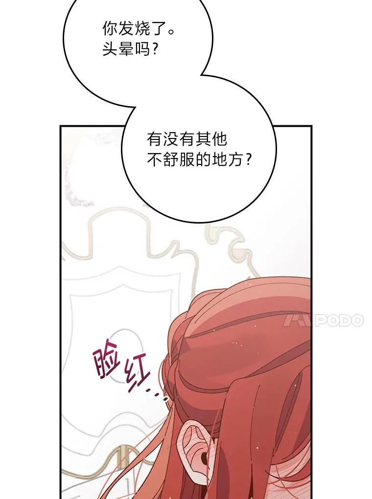 62.撩动心弦63