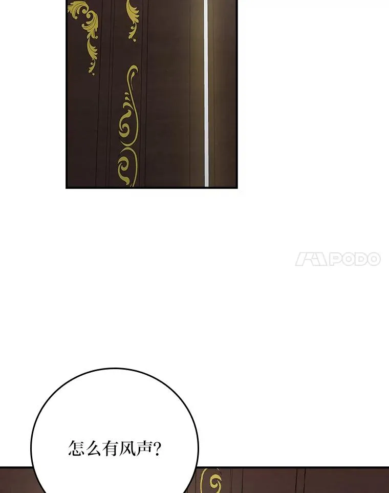 82.真假世界70