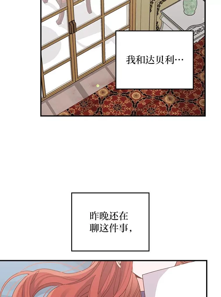 65.当机会来临时28