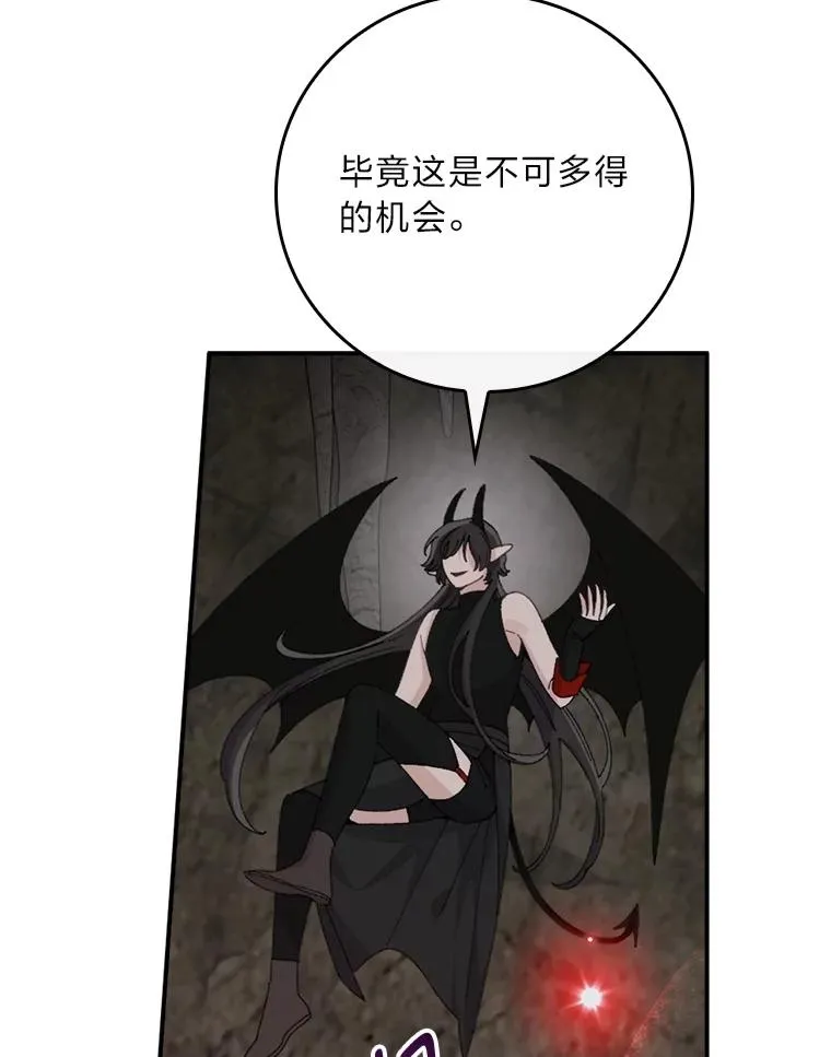 80.触发原著剧情97