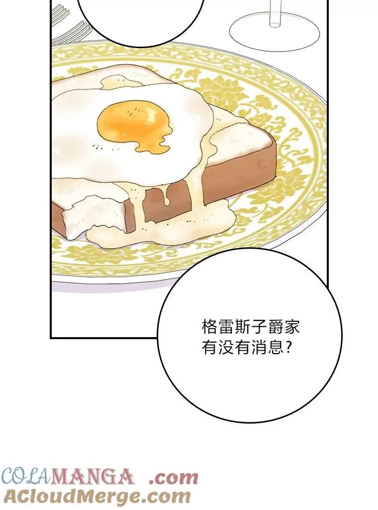 95.为了多看一眼…90